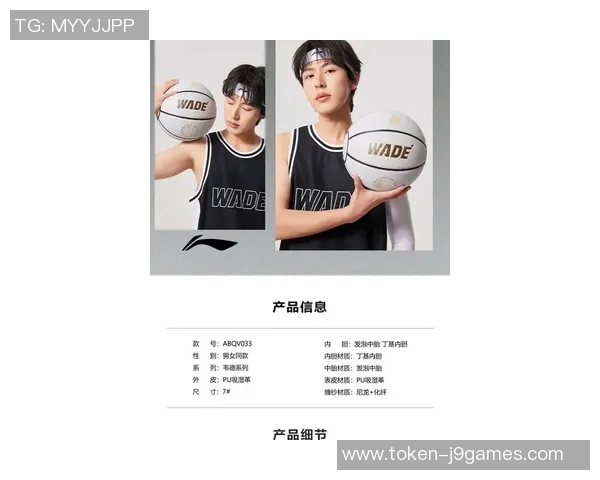 李宁篮球价格揭秘各款式详细分析与购买建议 李宁篮球价格揭秘各款式详细分析与购买建议