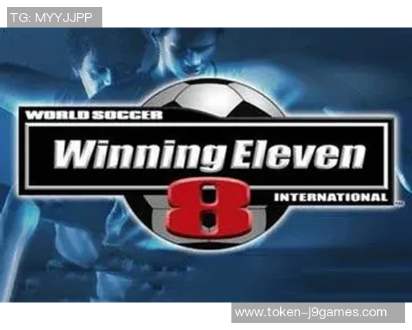 畅玩Win7实况足球8联机攻略分享与技巧交流平台